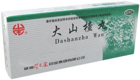 大山楂丸