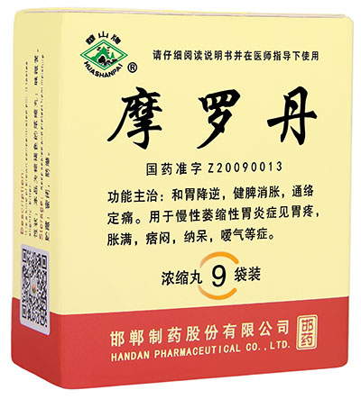 摩罗丹