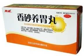 香砂养胃丸