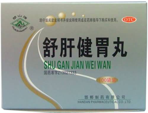 舒肝健胃丸