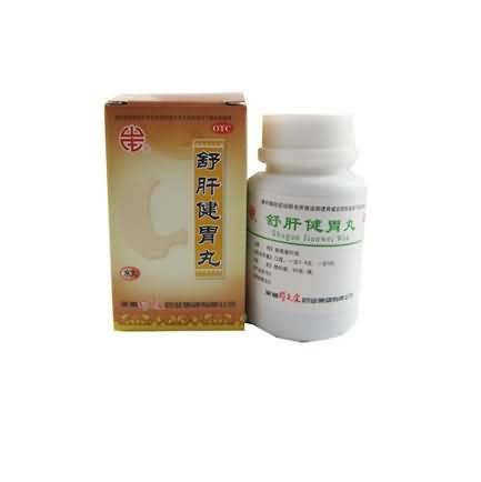 舒肝健胃丸
