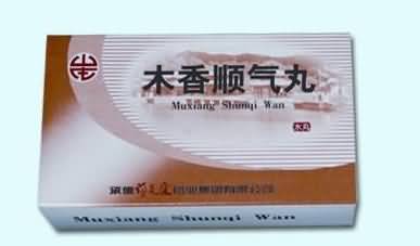 木香顺气丸