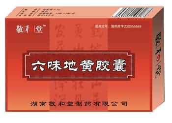 六味地黄胶囊