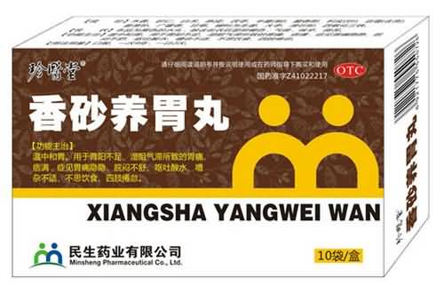 香砂养胃丸