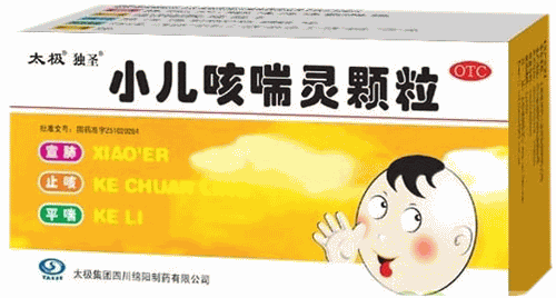 小儿咳喘灵颗粒
