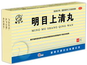 明目上清丸
