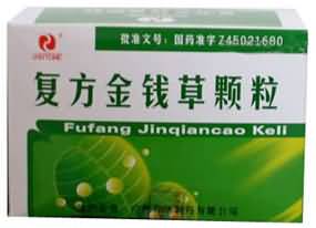 复方金钱草颗粒 复方金钱草颗粒