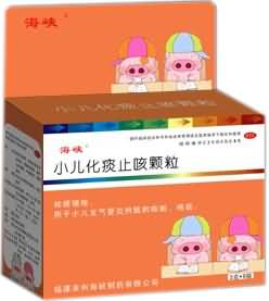 小儿化痰止咳颗粒