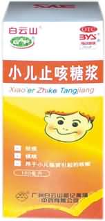 小儿止咳糖浆