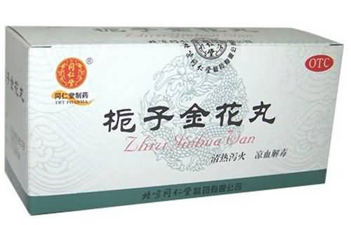 栀子金花丸 栀子金花丸