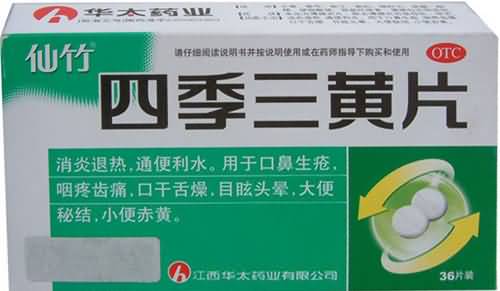四季三黄片 四季三黄片