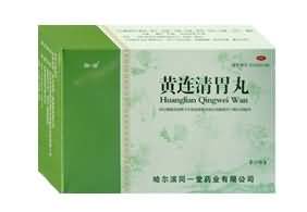 黄连清胃丸 黄连清胃丸