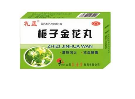 栀子金花丸 栀子金花丸
