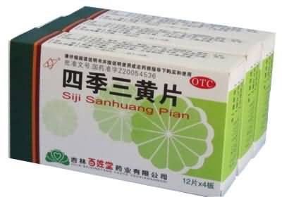 四季三黄片 四季三黄片