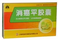 悦胜消癌平胶囊 悦胜消癌平胶囊