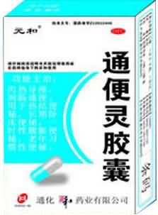 通便灵胶囊