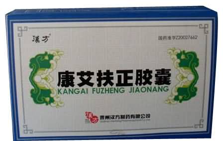 康艾扶正胶囊 康艾扶正胶囊