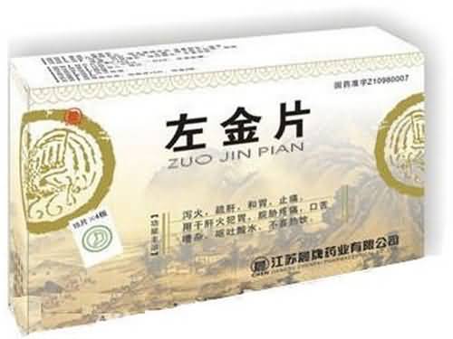 左金片