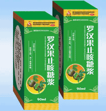 罗汉果止咳糖浆 罗汉果止咳糖浆
