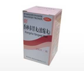 香砂养胃丸