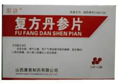 复方丹参片  复方丹参片