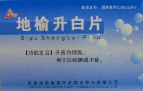 地榆升白片 地榆升白片