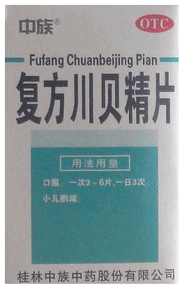 复方川贝精片 复方川贝精片