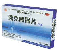 速克感冒片