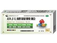 小儿感冒颗粒