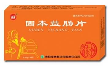 固本益肠片