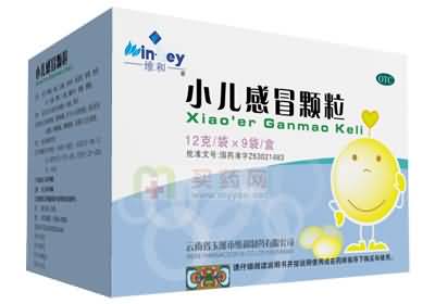 小儿感冒颗粒