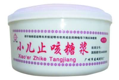 小儿止咳糖浆