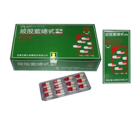 绞股蓝总甙胶囊 绞股蓝总甙胶囊