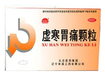 虚寒胃痛颗粒