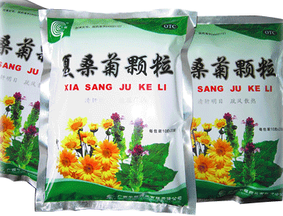 夏桑菊颗粒