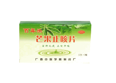 芒果止咳片