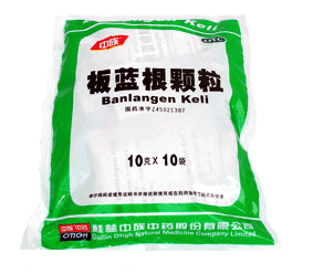 板蓝根颗粒