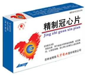 精制冠心片 精制冠心片