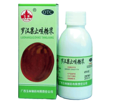 罗汉果止咳糖浆