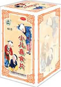 小儿喜食片 小儿喜食片