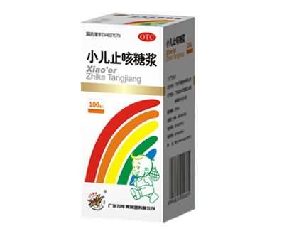 小儿止咳糖浆