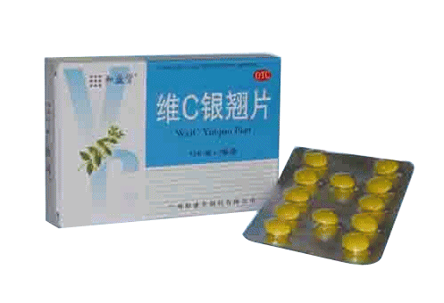 维C银翘片