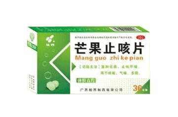 芒果止咳片