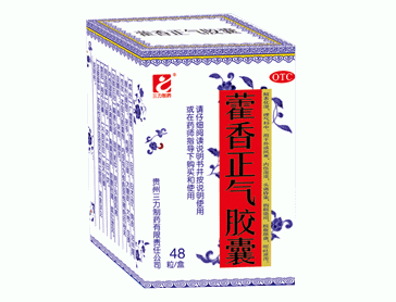 藿香正气胶囊