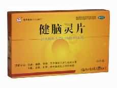 健脑灵片