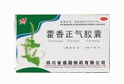 藿香正气胶囊