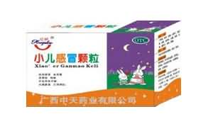 小儿感冒颗粒