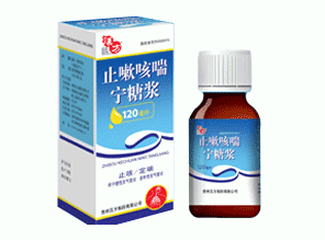 止嗽咳喘宁糖浆