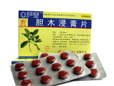 胆木浸膏片