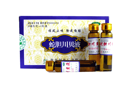 蛇胆川贝液